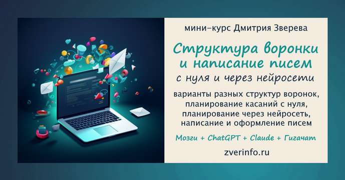 [Дмитрий Зверев] Планирование структуры автовороно_0.png